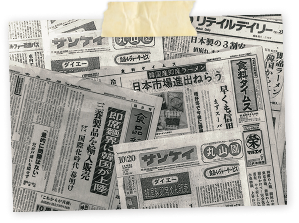 라면의 역사 이미지