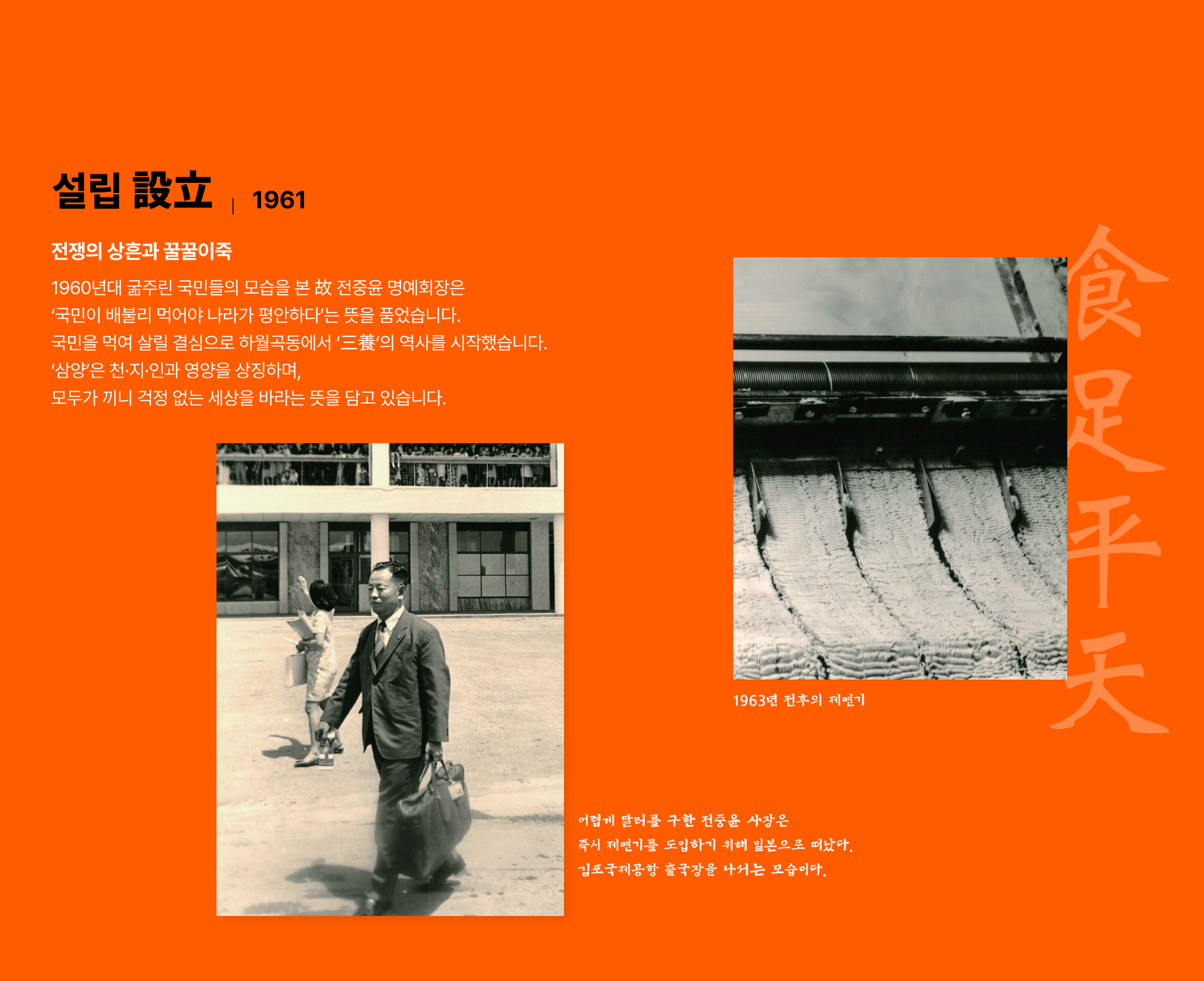 모바일 슬라이드 이미지