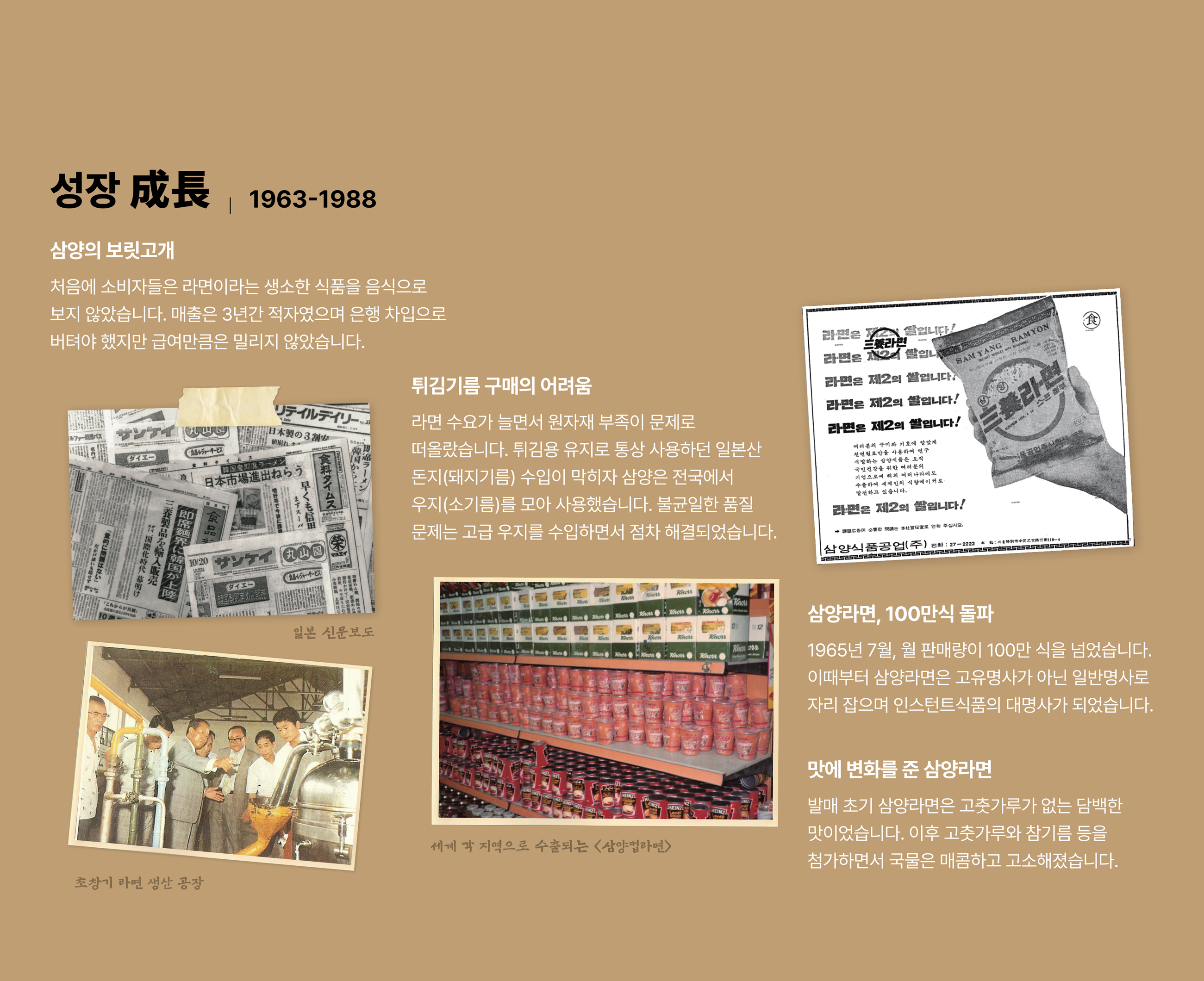 모바일 슬라이드 이미지