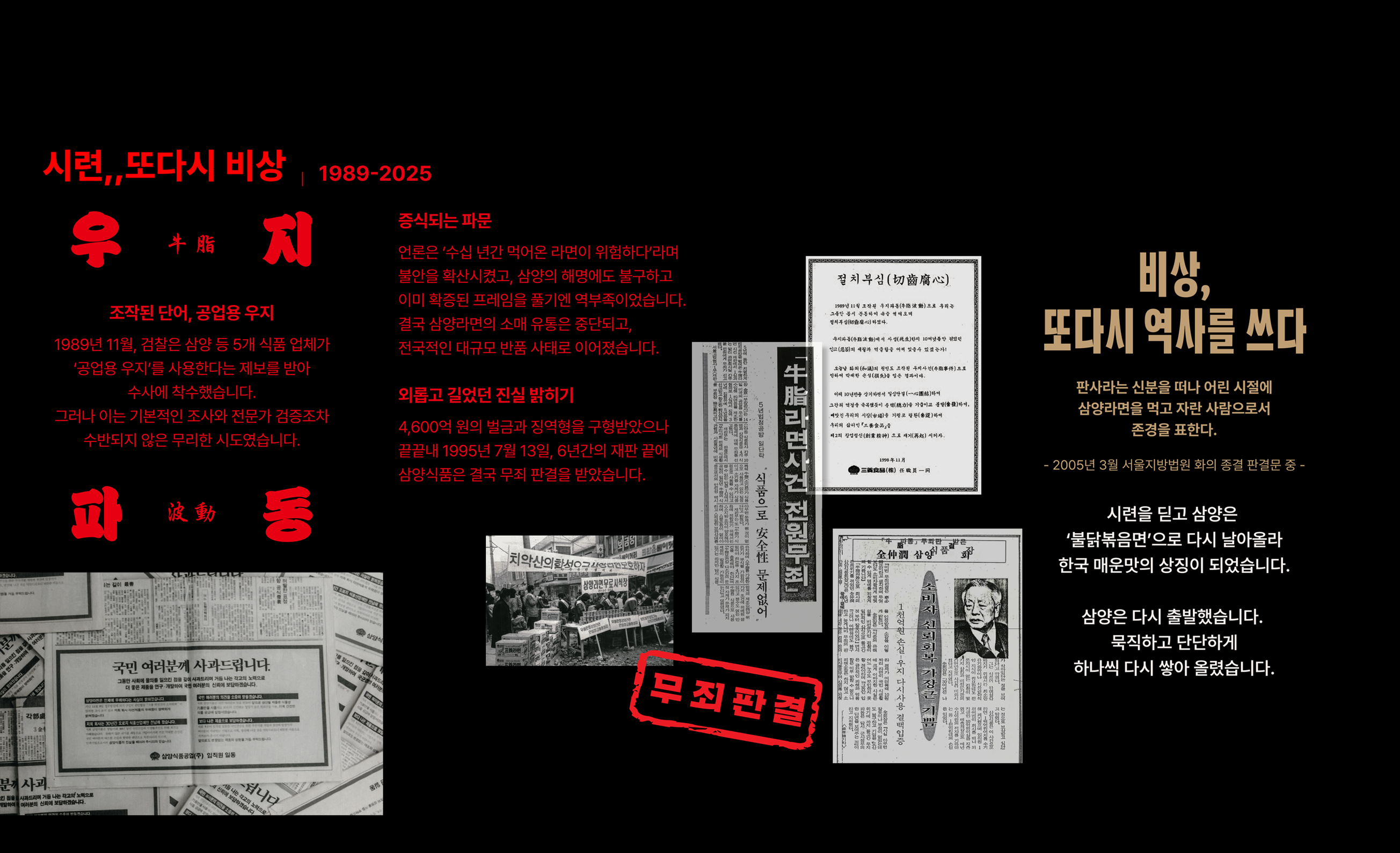 모바일 슬라이드 이미지