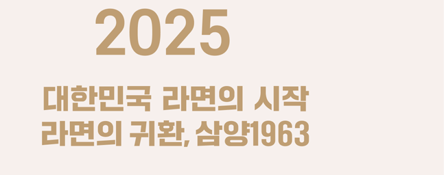 모바일 슬라이드 이미지